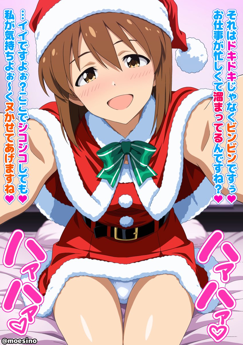 |'・ω・)っ ドキドキじゃなくビンビンになったらシコらせてくれました♡(2/3) 