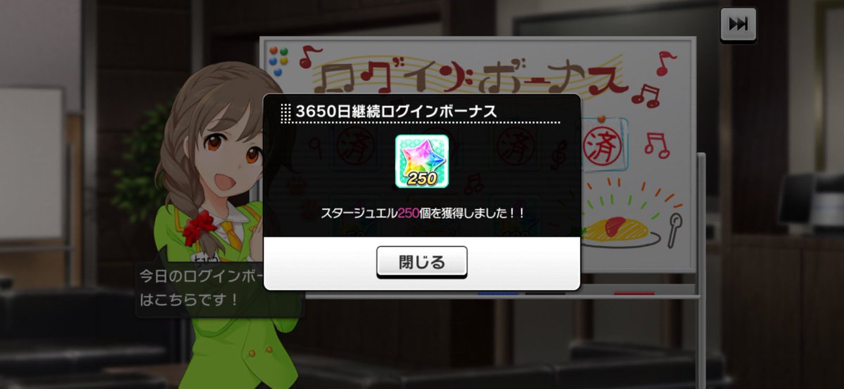 JahvehP_iMAS's tweet photo. クリスマスにログイン3650日 https://t.co/GLGz6ewHZD