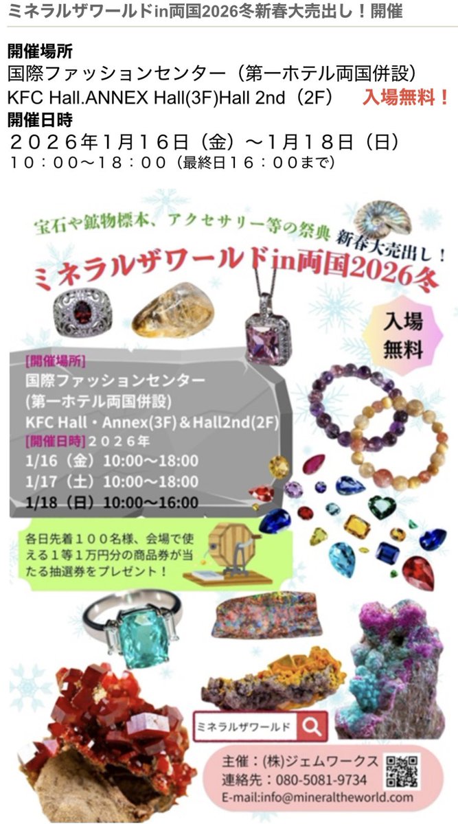 kyotojewelrygem's tweet image. ピジョンブラッドルビー🎄
日独宝石研究所でのチェック済🎉
約3.5mmの程よいサイズ感
来年のミネラルザワールドin両国へ持って行きますね😆

#KJG
#ルビー
#ピジョンブラッド
#ミネラルザワールドin両国