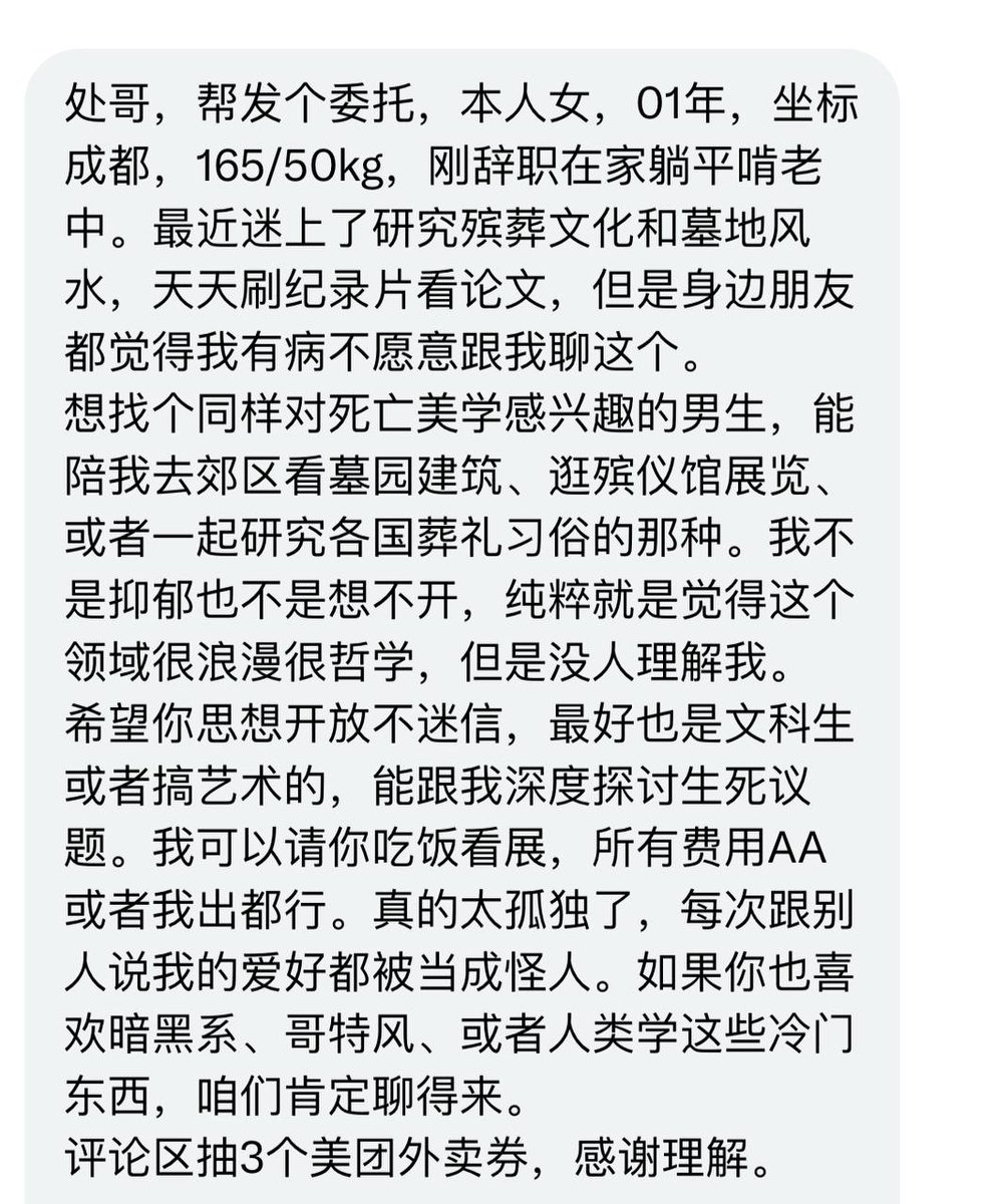 你看起来不像处 tweet media