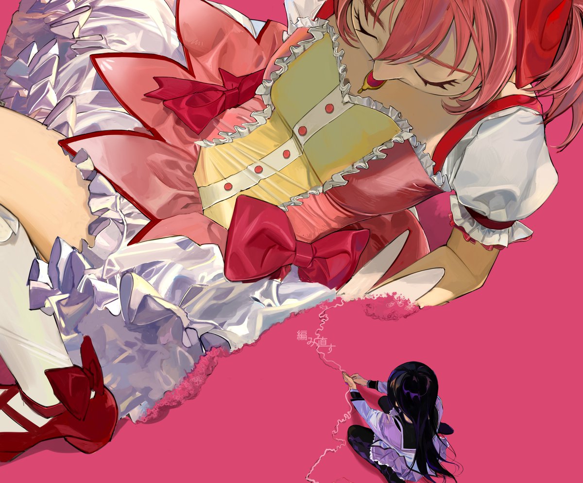 MihifuHi's tweet image. ほむら