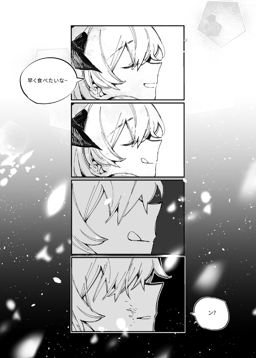 Fishdusking's tweet image. 新刊の一部です♪
🎄Merry Christmas (1/2)