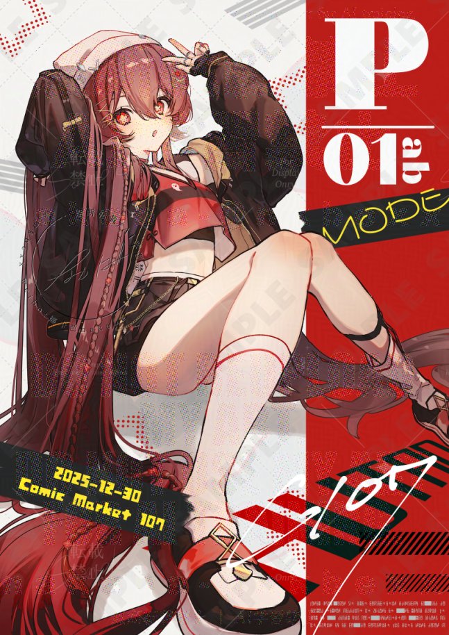 nkbexx's tweet image. #c107 目印のポスターです！
裏表で飾るのでどこから来ても見つけやすいはず✨