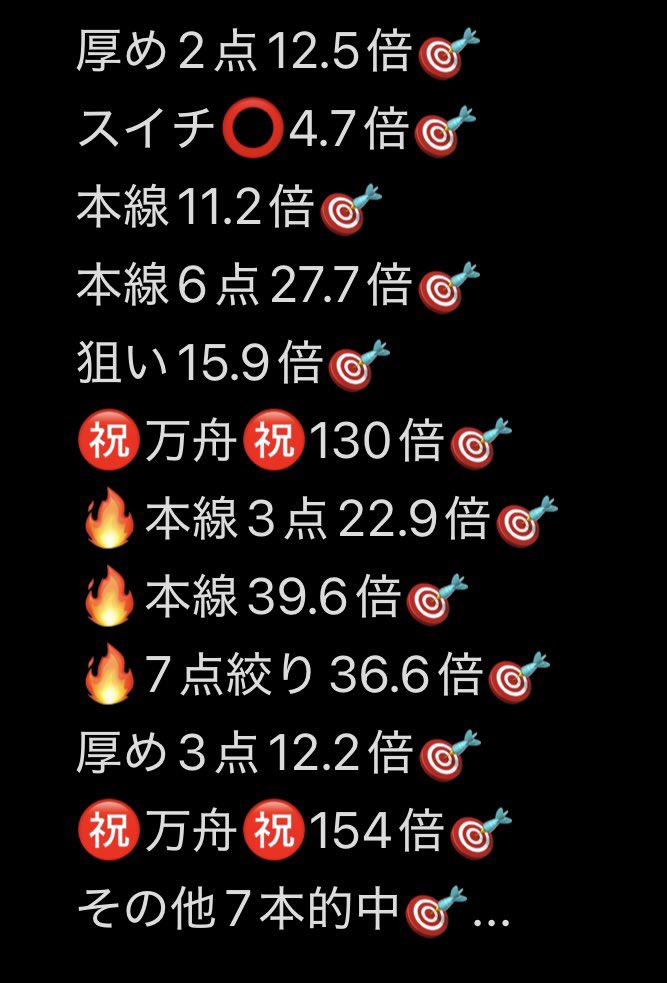 ichimaru10kun's tweet photo. ラストはすいません🙏

今日は、
良いクリスマスになったんじゃないでしょうか？😄

私からもささやかな、
ぺ7777円を1名の方に🎁

リポスト&amp;フォロー

締切発表
12/25中 https://t.co/AVFaHBI5HS