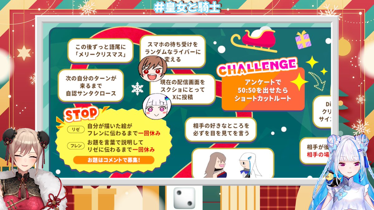 Lize_Helesta's tweet image. #メリークリスマス #皇女と騎士