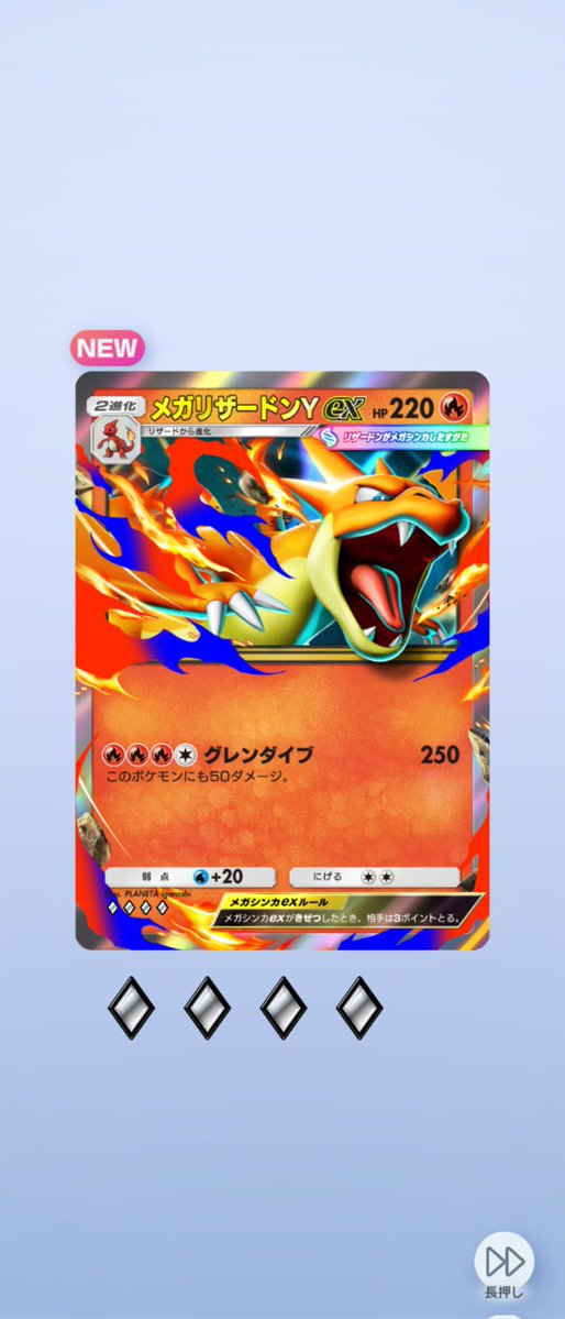 ほけほけ♡ 拡張パック「スノーハザード」「クレイバースト」 | ポケモンカード