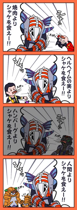 クリスマスはまだ終了してないぜ 