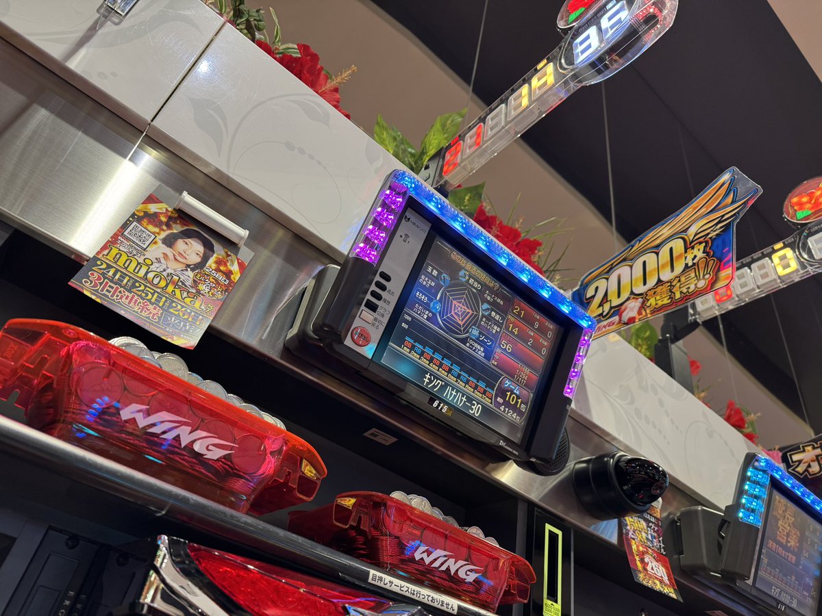 🎰結果🎰 #PR 投資329枚+14K回収1195枚 魂の延長捲りｷﾀ━(ﾟ∀ﾟ