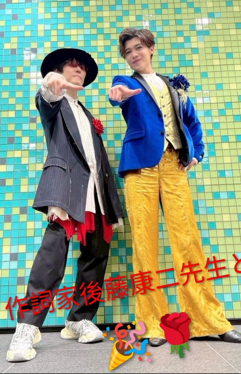 owyyFAnngb51894's tweet photo. @leon_n_staff #2025.を振り返り帰って
#新浜レオン地元への感謝
#リリースイベント🌹🍀
#コンサートツアー🍀🎉
#初のスタイルbook🌹🍀
#FanFanFan♪👫🧑🤝🧑
#炎のキッス♪
Fanクラブに入って間もない私😊
初参加出来ました😭
レオン君から今年最後の
総集編を!!
挑戦の1年でしたね🍀✨🎉
年末に結果が!!🕺🕺🕺 https://t.co/f6fDaNuhPD