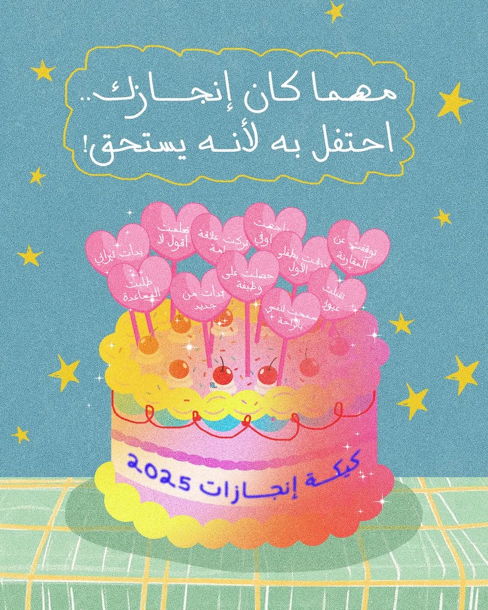 Tuhoon App - تطبيق تهون tweet media