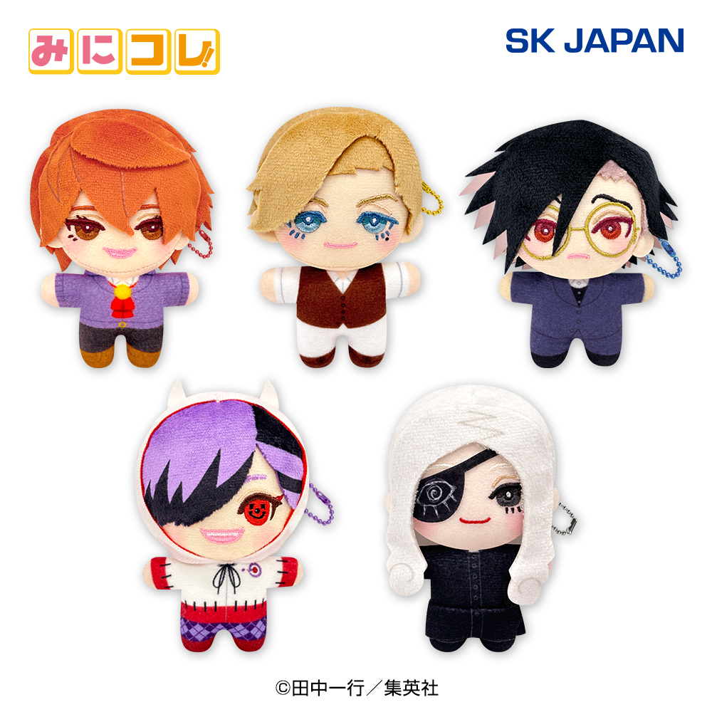 ぬいぐるみグッズセット 【ジャンク】まとめ売り 12/26 0時スタート予定！】 ジャンケットバンク 『みにコレ！mini