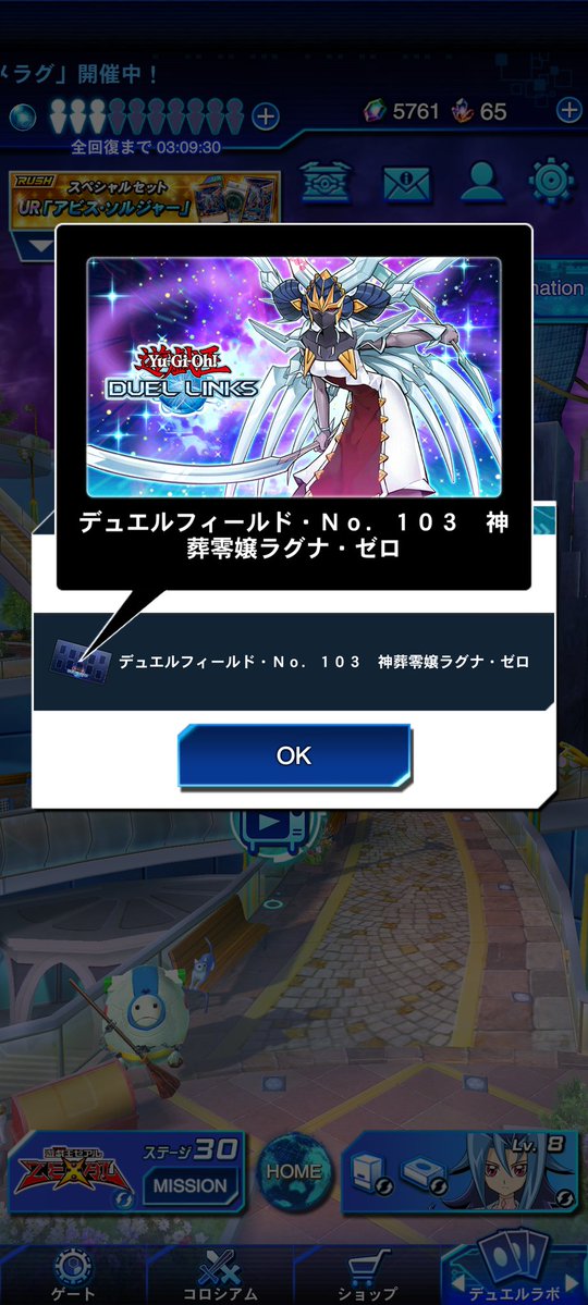 よう、＠ (@You_ygo_links) on X