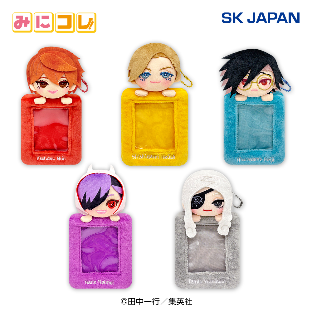 12/26 0時スタート予定！】 ジャンケットバンク 『みにコレ！mini