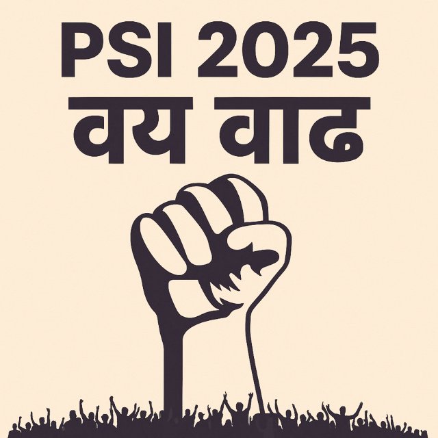 sheteamol786's tweet photo. @GaneshgSpeaks @Dev_Fadnavis @CMOMaharashtra @mpsc_office https://t.co/j4XlCVekoD