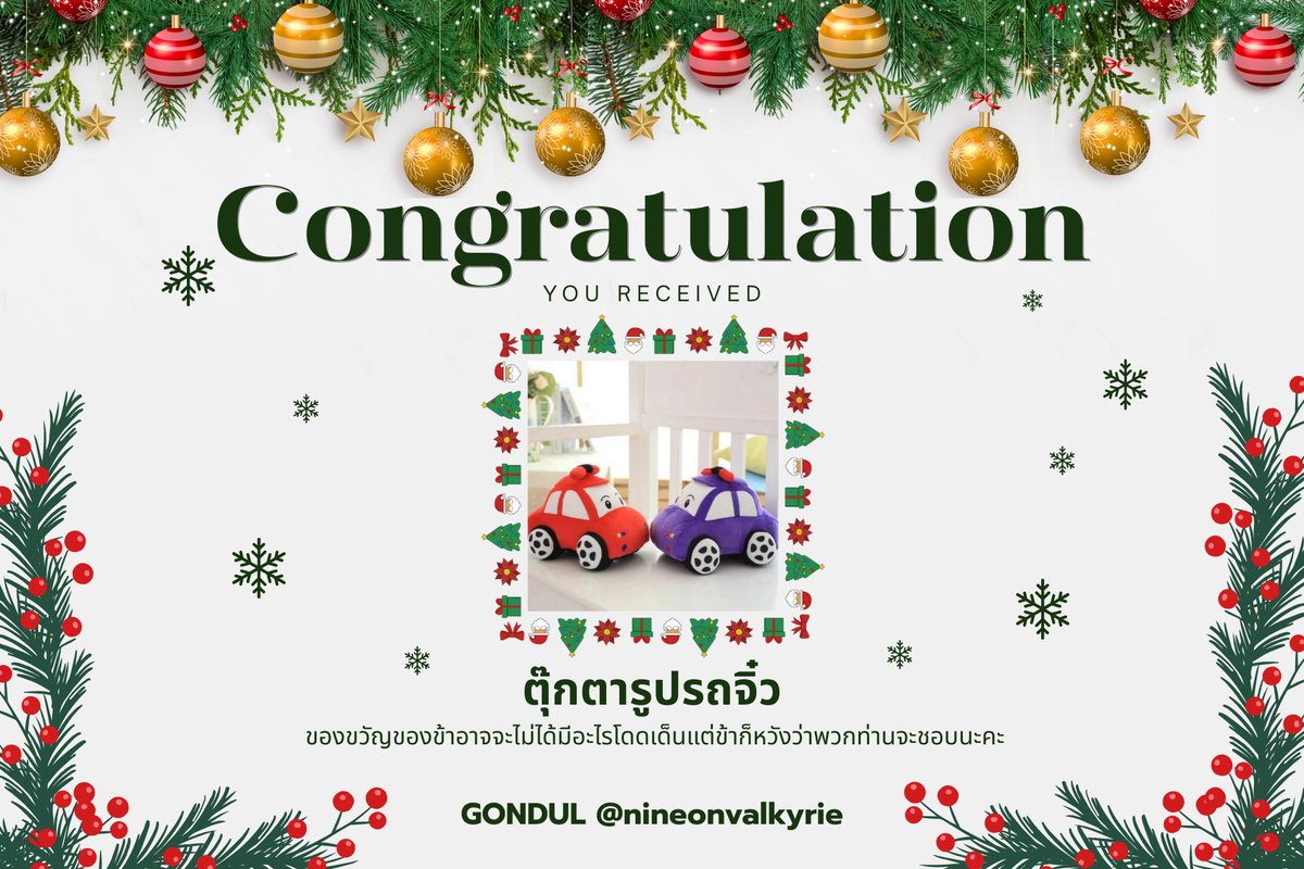ROREVENTBOT_TH's tweet photo. @Egofornt_ ⠀
⠀⠀⠀⠀⠀⠀˚ ༘ 🦌 ขอแสดงควา��ยินดี 🎁⊹ ˚

⠀⠀⠀⠀ท่านได้รับของขวัญจาก กอนดูล @nineonvalkyrie
⠀ https://t.co/WRxAQY0Sxo