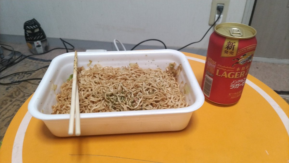 まーくん👽️✨ (@masasiiwasa) / Posts / X