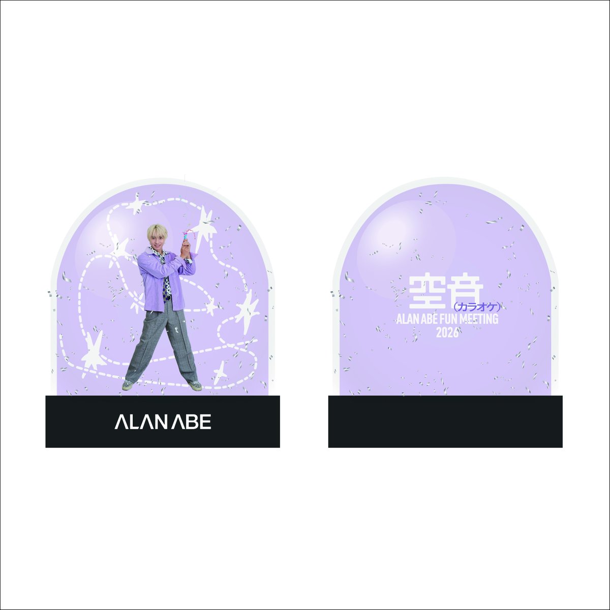 顕嵐インフォメーション お知らせ📣その④ #空音 追加グッズ 会場販売