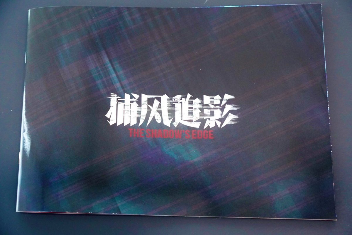 HIDEO_KOJIMA_EN's tweet image. Went to see Jackie Chan’s “The Shadow’s Edge” first thing this morning!!
Holy…this was INSANE!!!! I couldn’t get enough!!! Absolutely incredible!!!
From the opening shot to the very last moment, it’s an all-out feast: action, espionage, pacing, thrills, drama, set pieces and of…