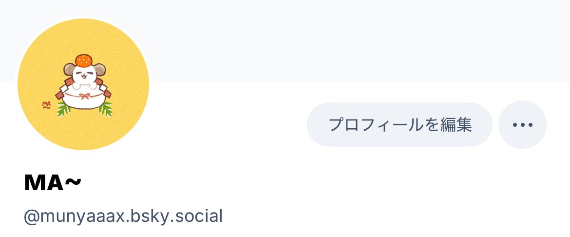 🦋

bsky.app/profile/munyaa…