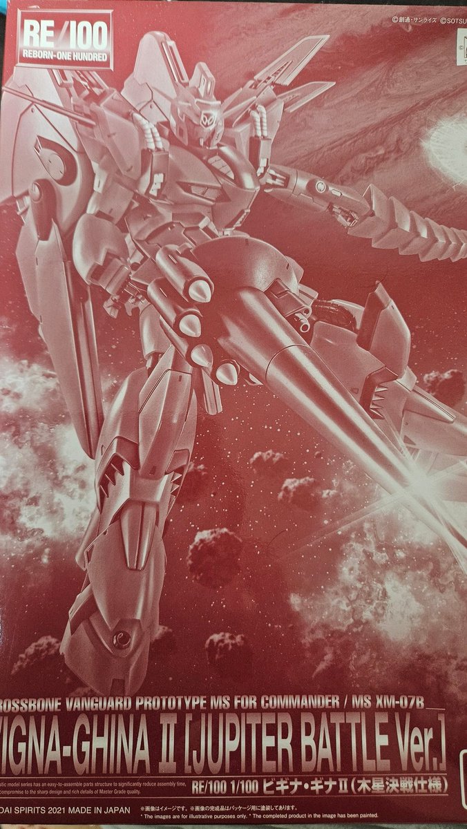 風鳴天（フラウ） 友人からクリスマスプレゼントを貰ったが……盛大に