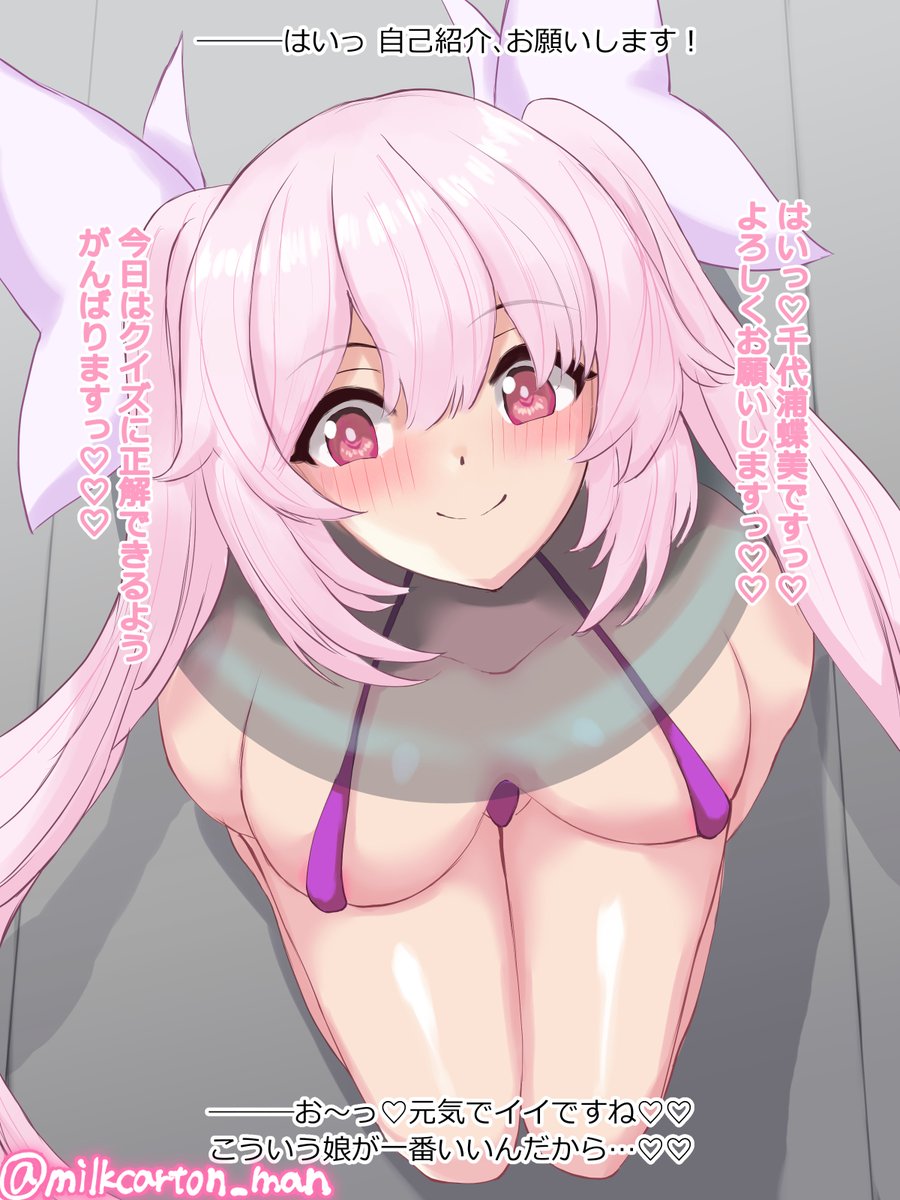 クリスマスは無垢な少女にぶっかけ♡♡
https://t.co/ufQDc3SZfq 