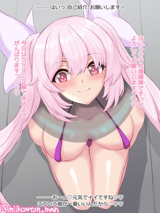 クリスマスは無垢な少女にぶっかけ♡♡
https://t.co/ufQDc3SZfq 