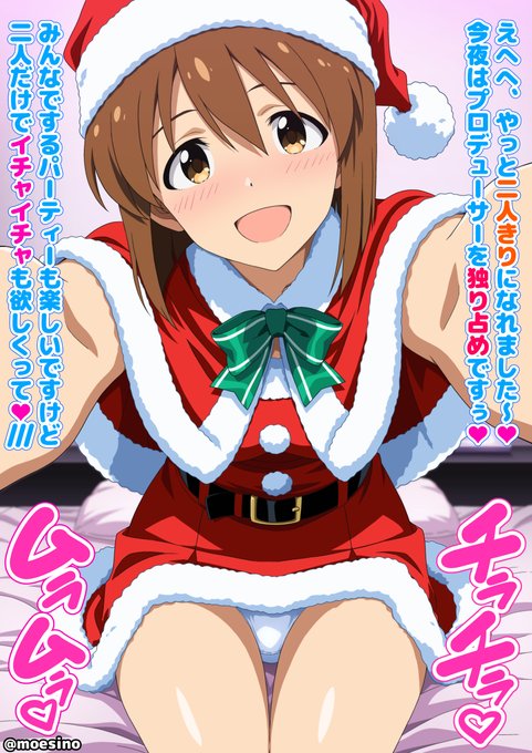 |'・ω・)っ 現役JKアイドルの萩原雪歩ちゃんがサンタコスに身を包んで純白パンツをパンチラしながらプロデューサーと二人っきりになった途端イチャラブべろちゅーを求めてきたので唾液交換しながらパンチラブラチラをオカズに見抜きぶっかけさせて貰いました(1/3)