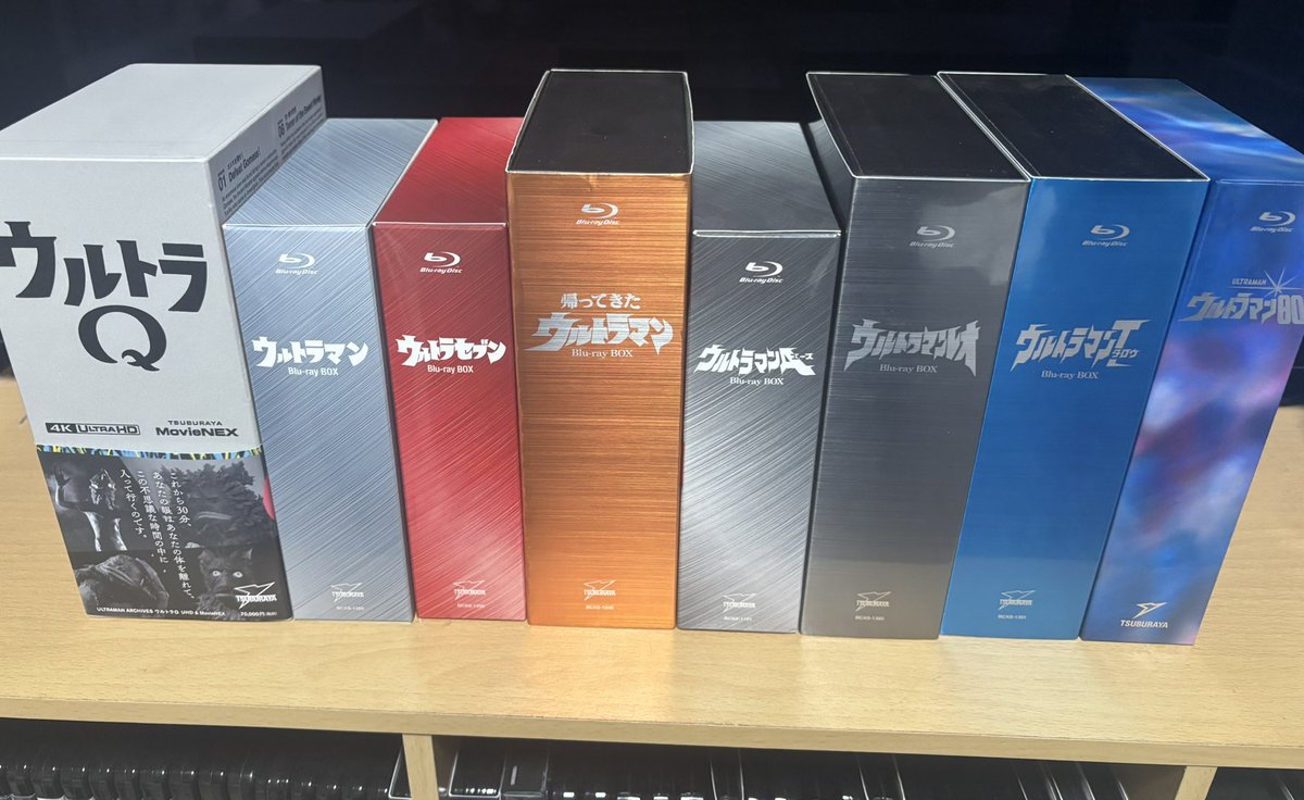 Only issue I have with the Japanese Showa Ultraman Blu-ray box