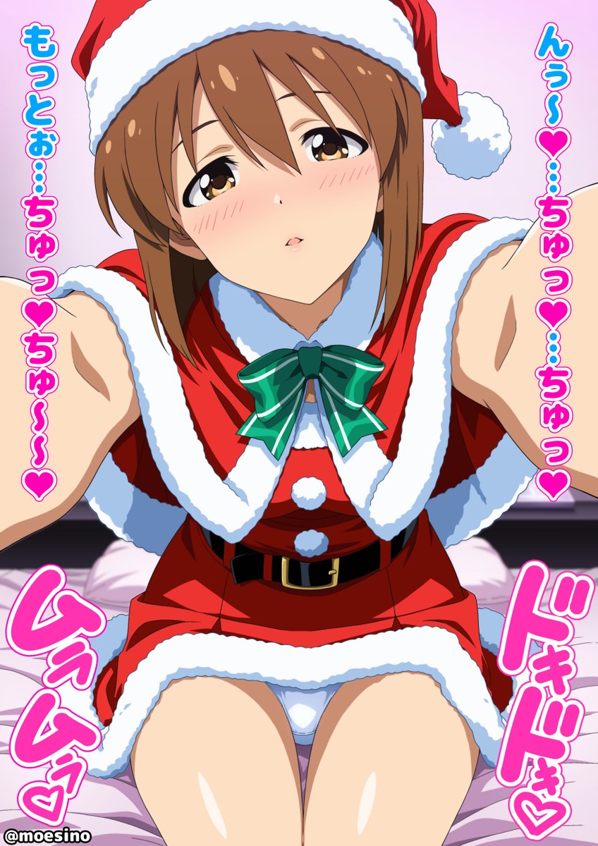 |'・ω・)っ 現役JKアイドルの萩原雪歩ちゃんがサンタコスに身を包んで純白パンツをパンチラしながらプロデューサーと二人っきりになった途端イチャラブべろちゅーを求めてきたので唾液交換しながらパンチラブラチラをオカズに見抜きぶっかけさせて貰いました♡(1/3) 