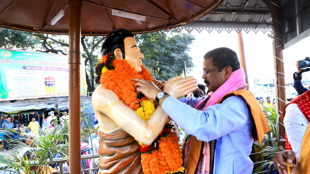 dpradhanbjp's tweet photo. ରେଢ଼ାଖୋଲ ଠାରେ ମହିମା ଧର୍ମର ପ୍ରବର୍ତ୍ତକ ସନ୍ଥକବି ଭୀମ ଭୋଇଙ୍କ ପ୍ରତିମୂର୍ତ୍ତିରେ ଶ୍ରଦ୍ଧାଞ୍ଜଳି ଅର୍ପଣ କରିବାର ସୌଭାଗ୍ୟ ଲାଭ କଲି । https://t.co/FW0l7tmgPV