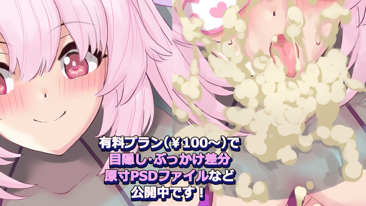 クリスマスは無垢な少女にぶっかけ♡♡
https://t.co/ufQDc3SZfq 