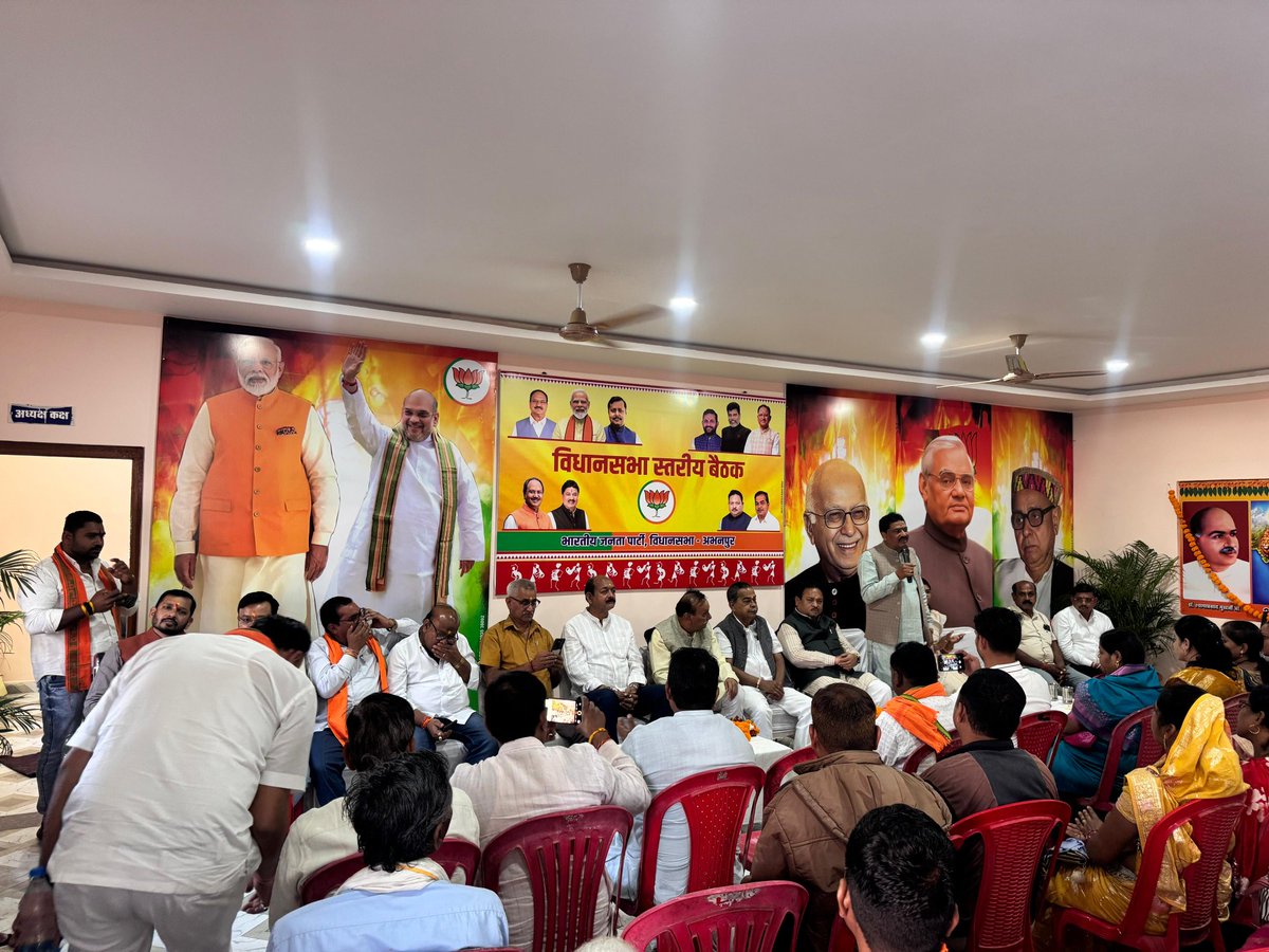 अभनपुर विधानसभा में विधानसभा स्तरीय बैठक में शामिल हुआ।