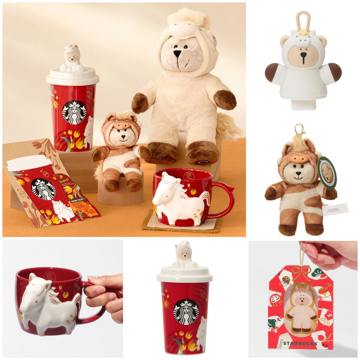 Starbucks ニューイヤープロモセット2026 うま Starbucks ニューイヤープロモセット2026 うま 2026年の準備