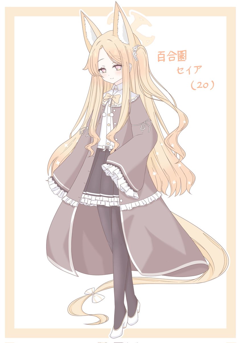 ここあ様♡専用ページです みるくここあ☕@C107 1日目 東 ヘ-43a (@Mochiusa_cocoa) / Posts / X