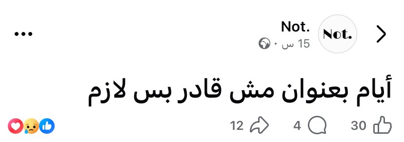 Marwanyonss's tweet photo. https://t.co/5PkTiyrR94