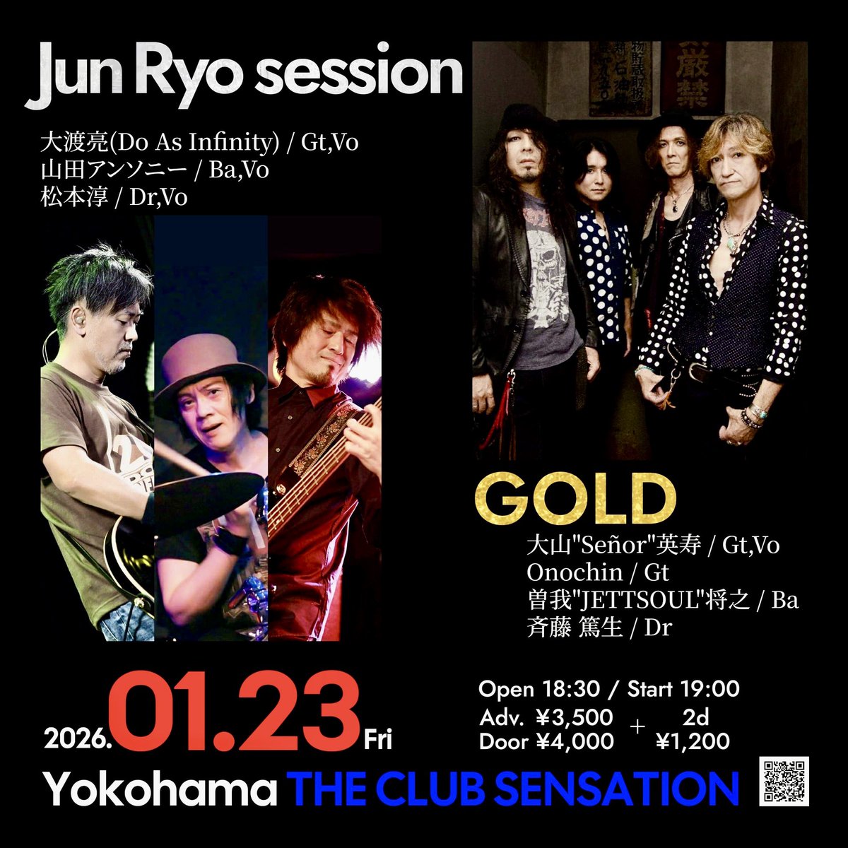 1月23日の金曜日です‼️
Do As Infinityの大渡亮さんとの【Jun Ryo Session】のライブです‼️
ゲストは山田アンソニーさんです‼️
The Space Cowboysの大山セニョールさんの【GOLD】とのジョイントです‼️
是非遊びにいらしてください❣️

1月23日(金曜日)@横浜THE CLUB SENSATION

sensation-jp.com