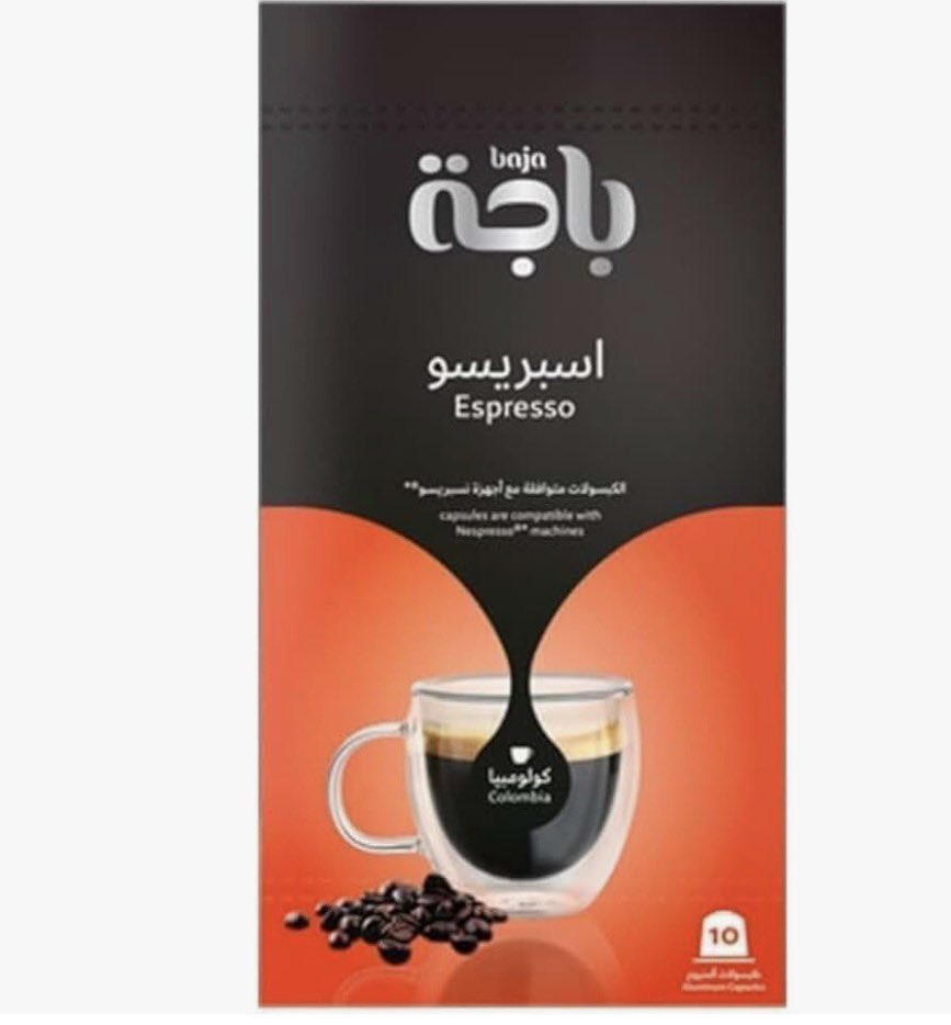 f1or_1's tweet photo. الحقووووا 10 كبسولات بـ 3 ريال 🤯!
من باجة
وتوصلكم خلال 20 دقيقة فقط
ومن تجربة جداً ممتازة !
تناسب اجهزة نيسبريسو اوريجينال 
#امازون ناو فقط

الرابـط بأول رد https://t.co/Drr7JDNHap