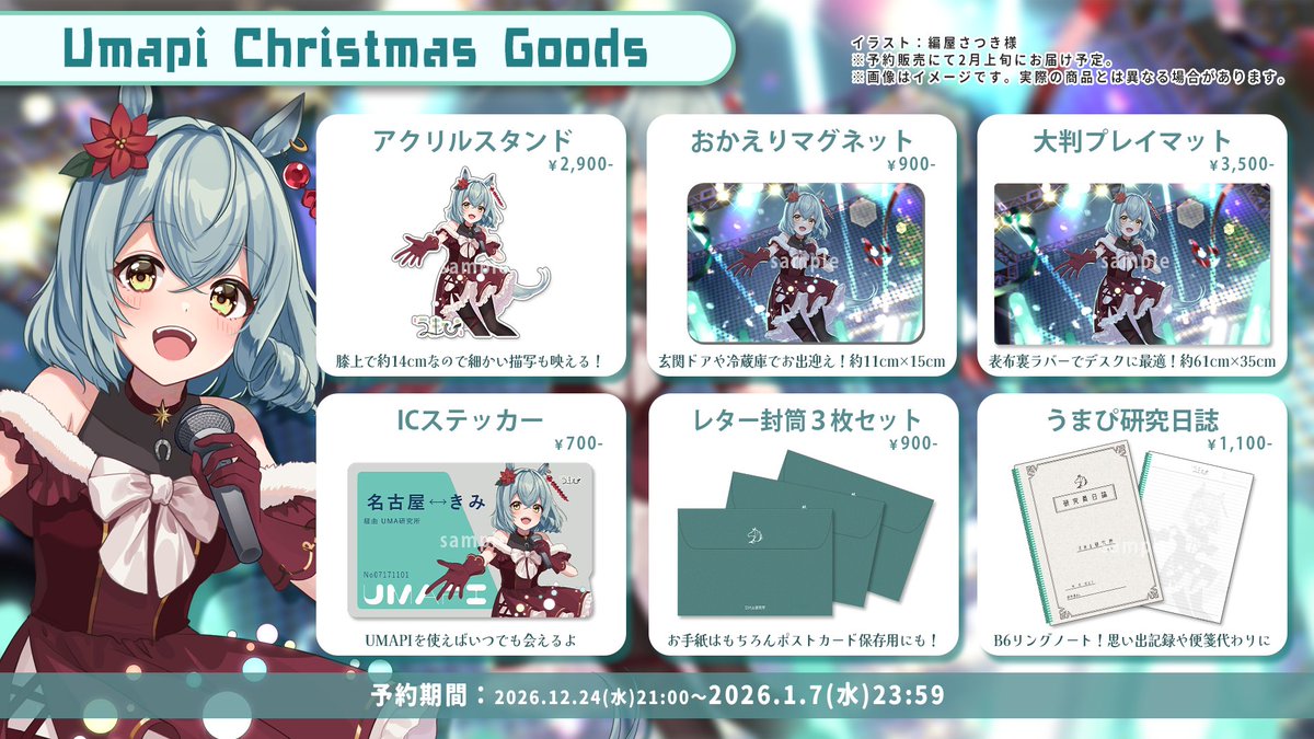 ぴかさま確認ページ♡ ⚡️ぴかぴかさん、コラボ⚡️ ぴかぴか @himac_ta____ よいちょ @yo