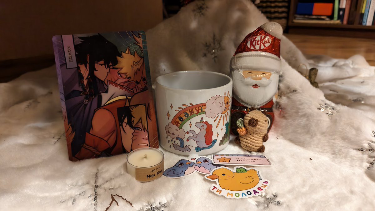 Подарунок від мого Таємного Миколайчика 🥰
Набір концентрованого позитиву 😍