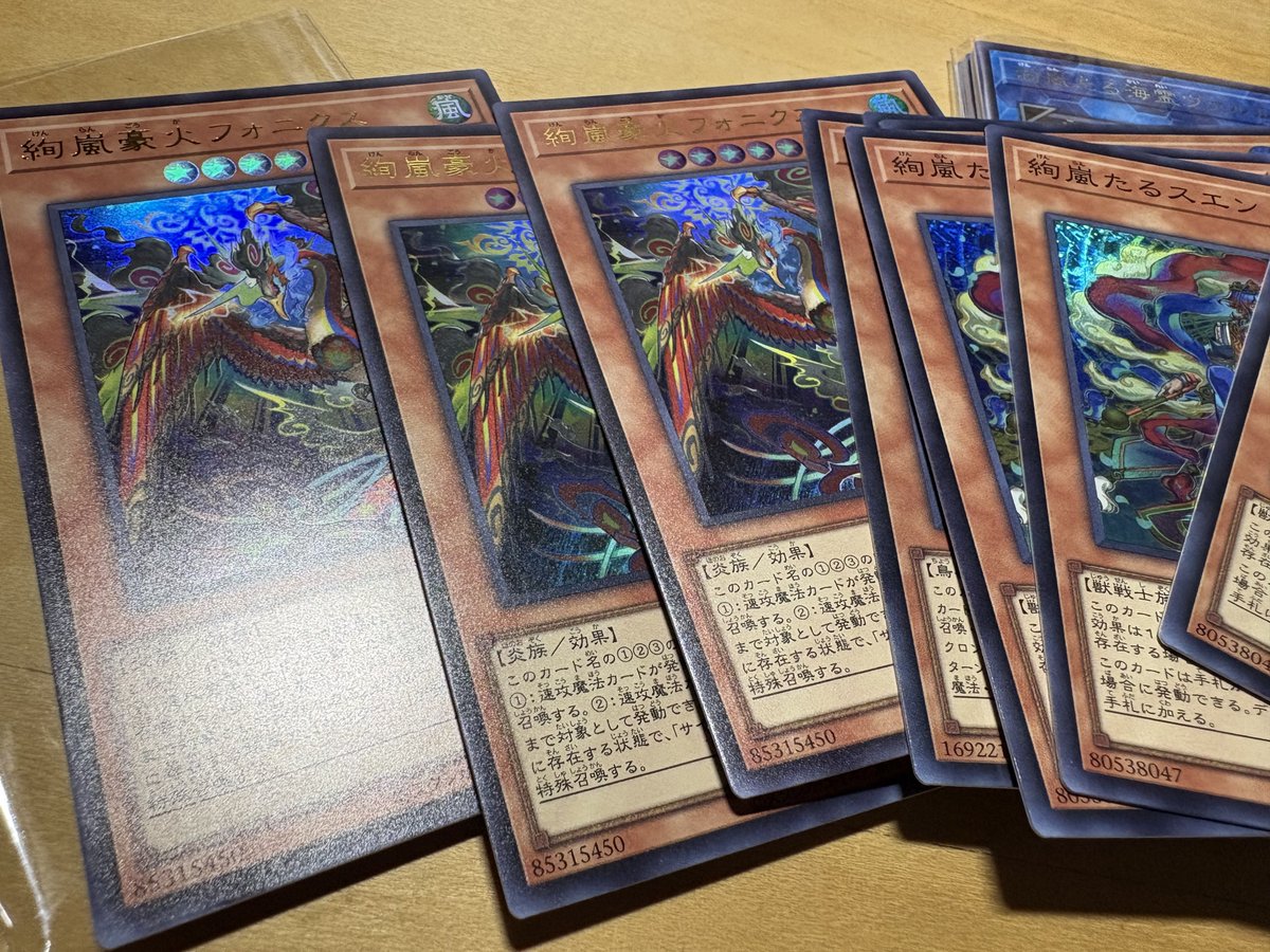 買ったけど開けてない公式の青色のスリーブに合わせるために絢嵐デッキ