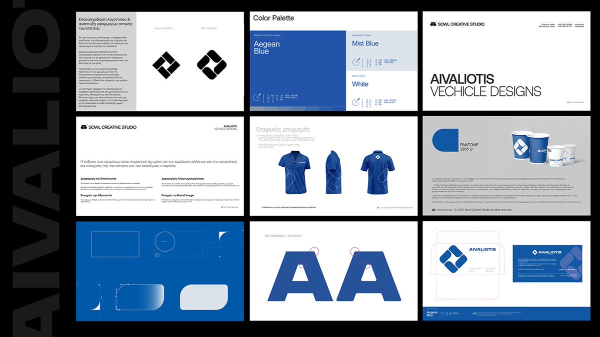 sowl_creative's tweet photo. Aivaliotis S.A.  Sixty years of expertise, redefined.
Unified visual system across all touchpoints, derived from industry research and evolution of recognisable elements.

Thoughts on legacy evolution?
#Branding #VisualIdentity #StrategicDesign #CreativeStudio https://t.co/dGj7KEa7uk