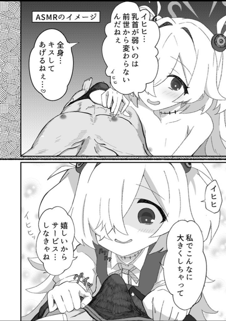 メロンブックス様で予約できまーす!

冬コミ新刊
カノエのASMRがエッチすぎる

・メロンブックス/フロマージュブックス
https://t.co/EwdwYSwFns 