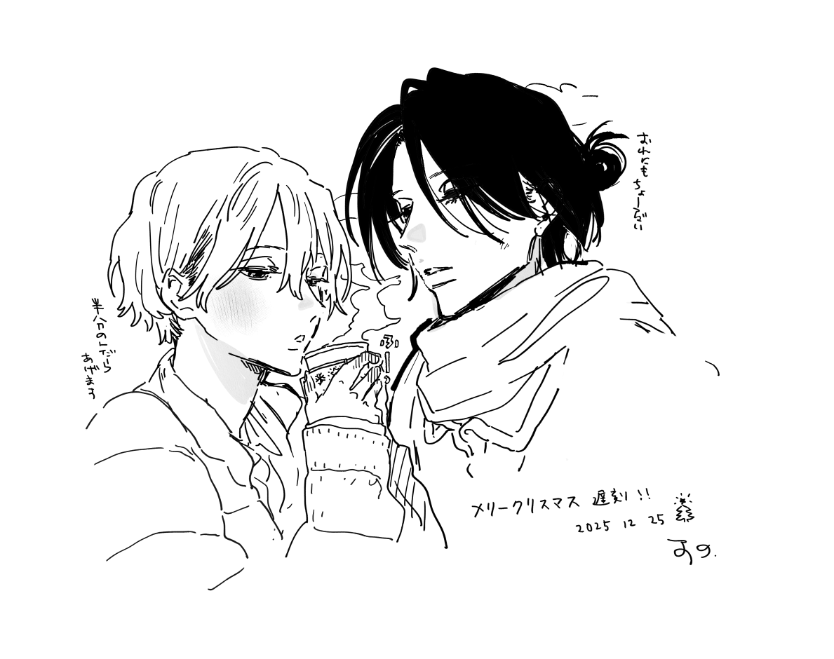 sunonatsu's tweet photo. なんにも終わってないけど落書きだあ！！！！クリスマスマーケット行けなかったしホットワイン飲めなかった2025年…🎄 https://t.co/ZcBFbNxBlJ