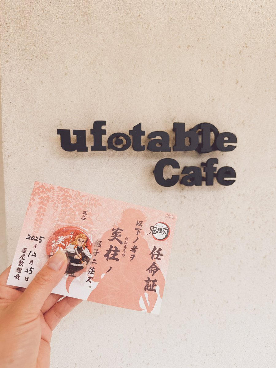 さばたま☆必ずプロフィール読んでね☆ 先着とれて初めてのｻﾈﾐｼﾅｽﾞｶﾞﾜのお誕生日行けました👏 毎年この期間