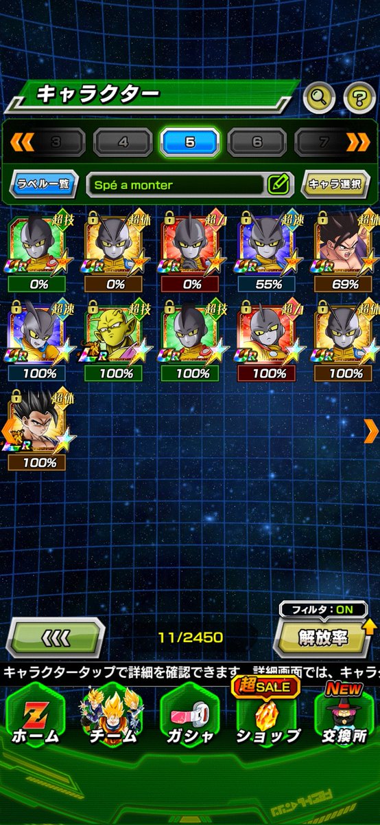 Dylan - Neyro tweet media