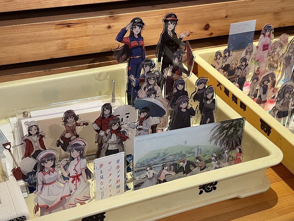 数えてみた… アクスタ 95体(たぶん) フィギュア 52体(たぶん) わざわざ