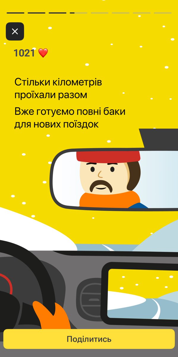_matviychuk_'s tweet photo. @uklon Отак наїздив🫣 https://t.co/AhdvmCgsLD