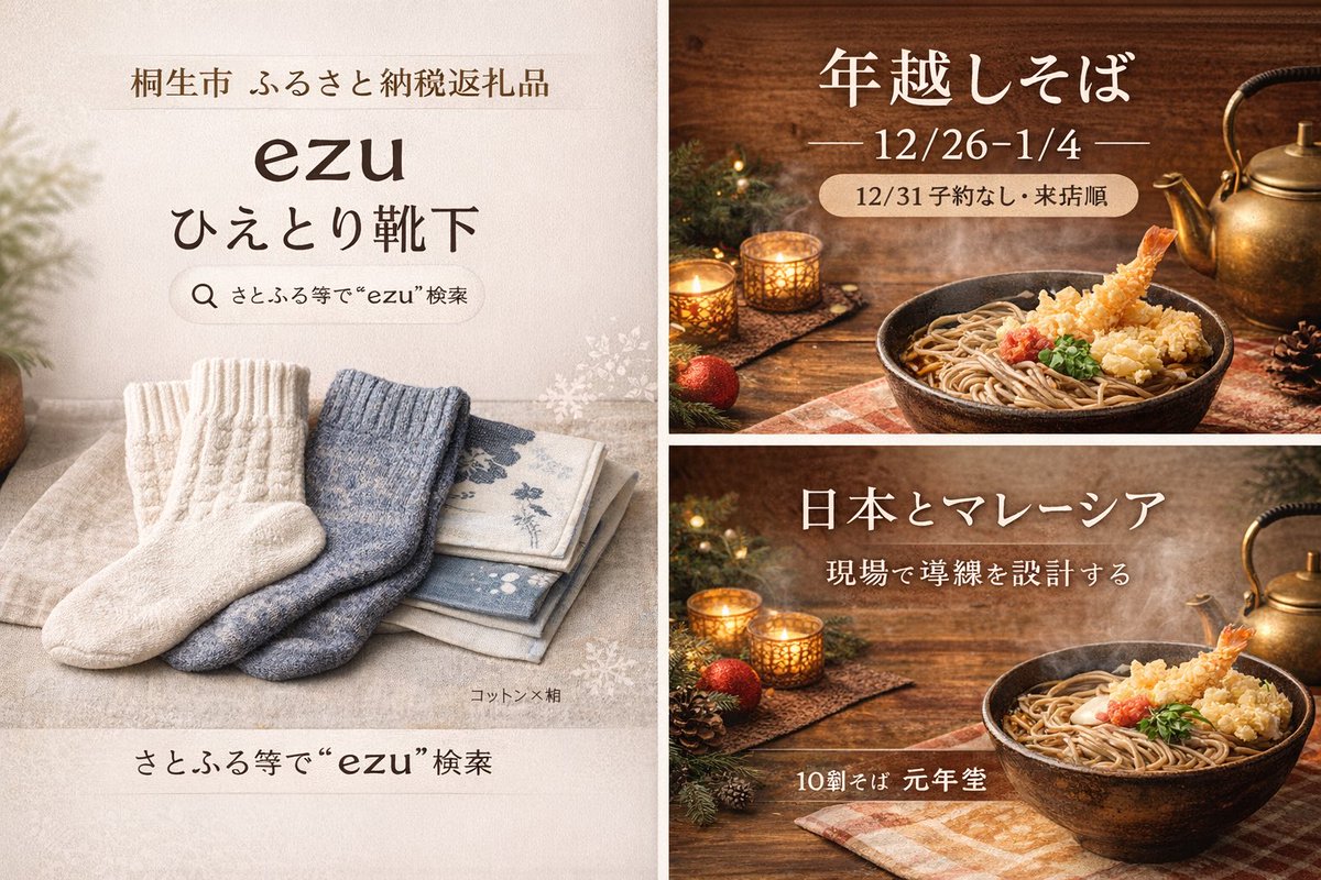 平岡謙一@海外進出の支援 (@shizuoka_hira) / Posts / X