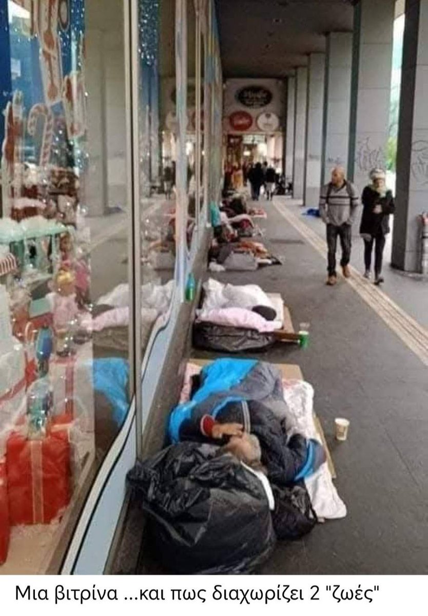 panagiotis501's tweet image. Ελληνες αστεγοι μενουν στον δρομο και οι μουσουλμανοι λαθρομεταναστες στα hot spot ολα τζαμπα και πινουν και τρωνε στην υγεια των κοροιδων ελληνων !!!