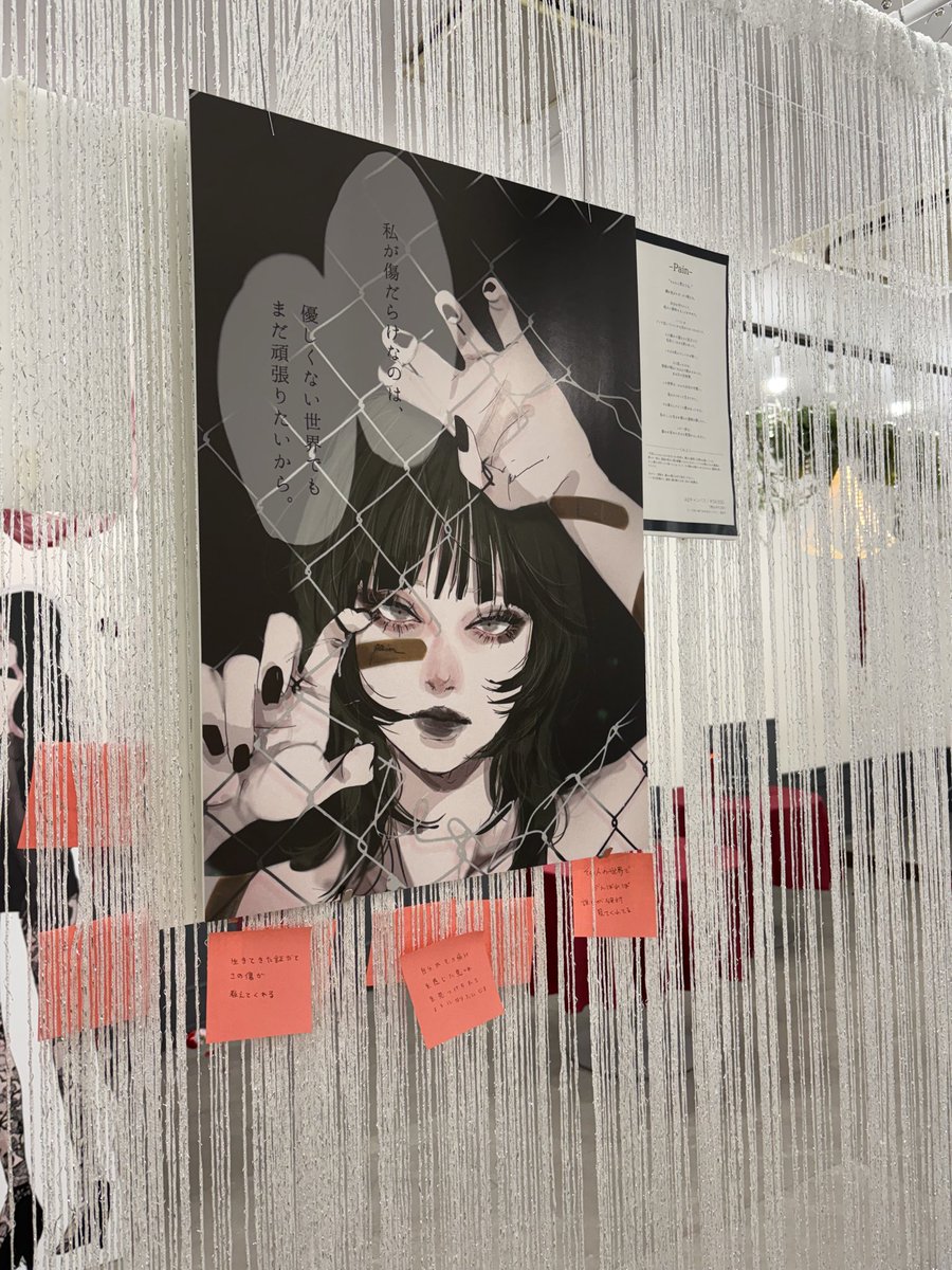 Ran. (@sexygirl__jp) / Posts / X